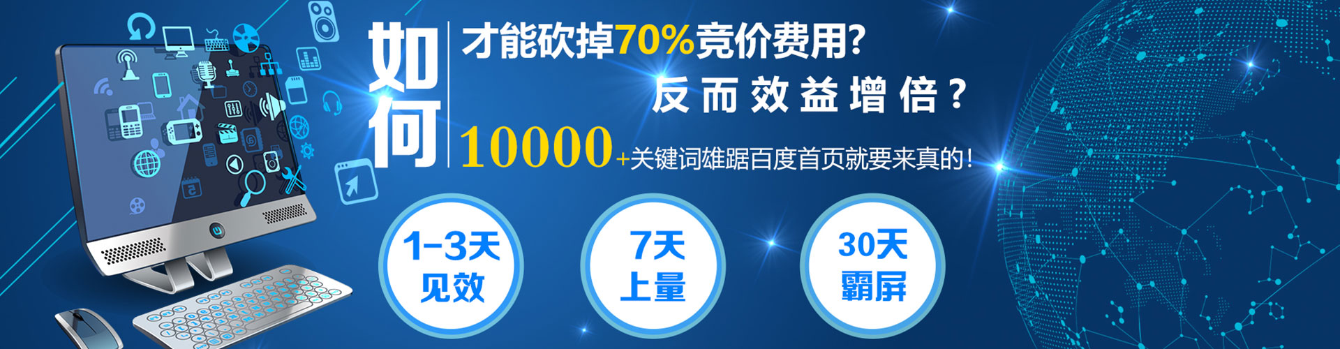 王益如何做sem