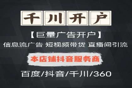 某企业SEM服务全流程解析及效果评估